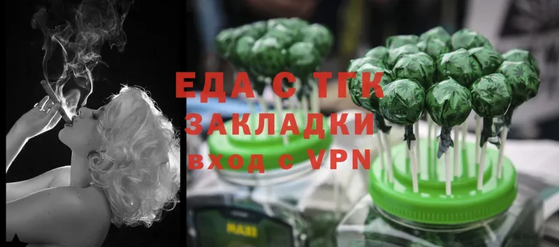 Cannafood конопля  наркошоп  Белово 