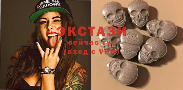 mdma Волосово